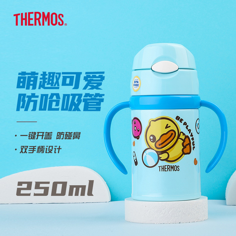 大黄鸭凯蒂猫 卡通萌趣 附送吸管