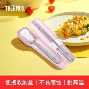 家用餐具宝宝可爱儿童长柄勺子收纳盒 膳魔师thermos筷子勺子套装