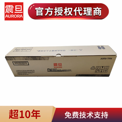 AURORA/震旦225K黑色感光鼓组件