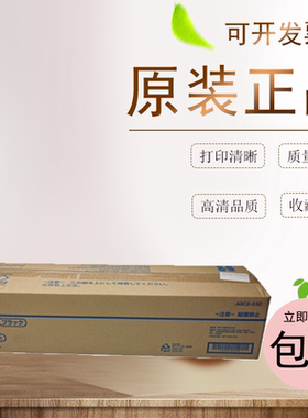 原装柯尼卡美能达BH458e/558e黑白复印机显影组件DV619黑色载体