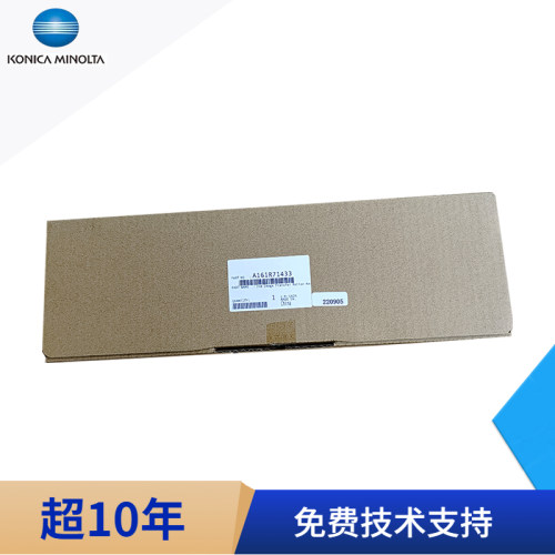 全新原装 柯尼卡美能达C364 C454 C554E C224E C284E C364E转印辊