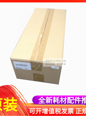 震旦AD429复印机配件AD429显影仓AD369显影器 A1UDR73000原装全新