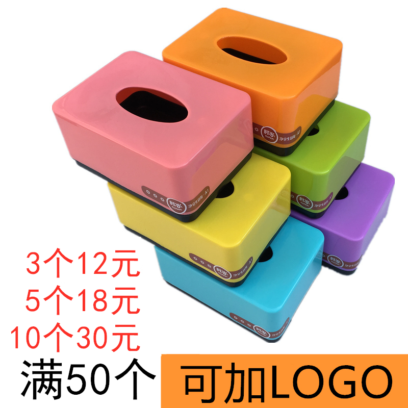 table Napkin Box Hotel Dedicated Tissue box customized Plastic Tissue box household a living room Simplicity logoin the Storage consolidation , Home Storage appliances , Storage Box , Tissue Box  category - from Buy2taobao.com to provide professional Taobao agent buy service