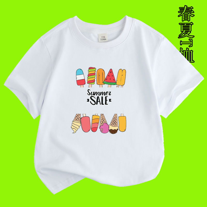 女童短袖T恤夏天洋气女孩冰淇淋童装半袖儿童夏天上衣幼儿园衣服