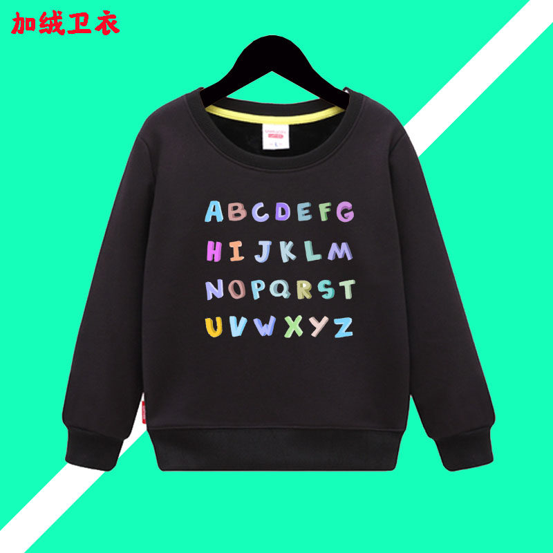 儿童装26个英文幼儿园装小孩纯棉男女长袖大写字母卫衣小学生3衣