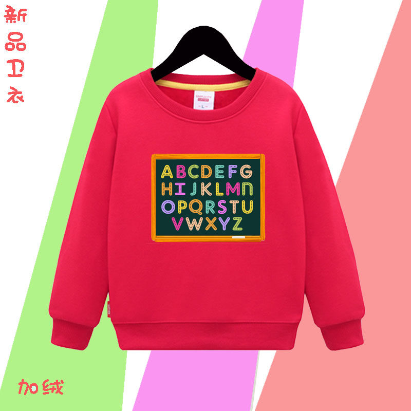 26个英文字母儿童装红色卫衣加绒男女学生小学前教育认字宝宝班服