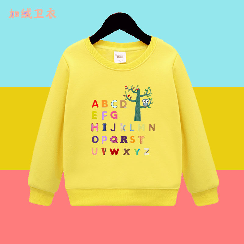 冬装加绒圆领卫衣秋冬初学26个英文字母儿童外套男童女童保暖上衣