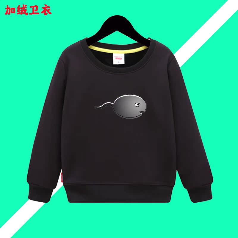7男女孩8儿童装9岁冬卡通蝌蚪图案圆领加绒3纯棉4女孩5宝宝6卫衣