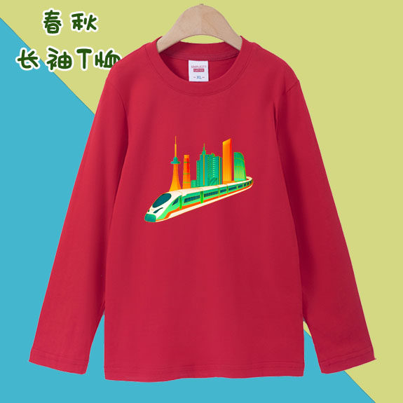 童装长袖红色t恤男孩女童2026火车动车图案春秋纯棉上衣小童薄款