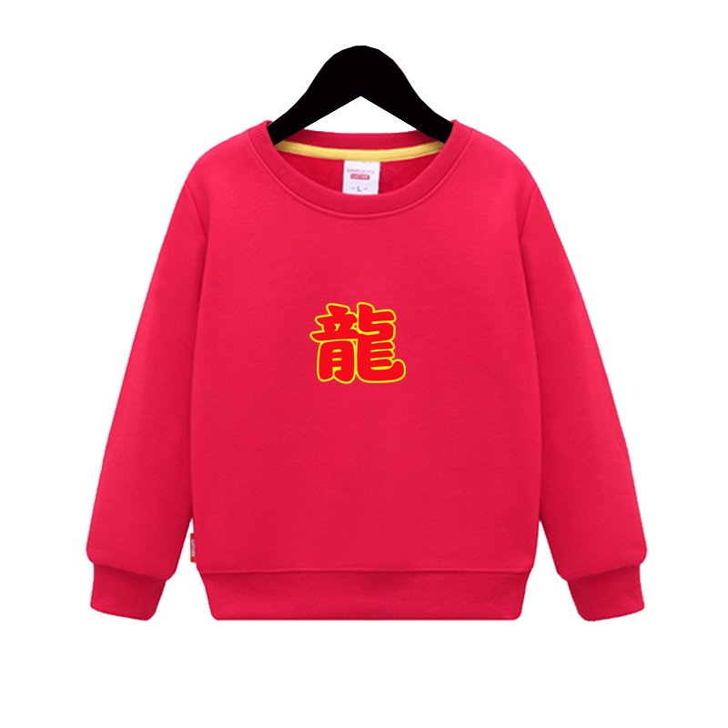 新年亲子装红色卫衣元旦活动班服中国龙喜庆儿童男女童全家福上衣