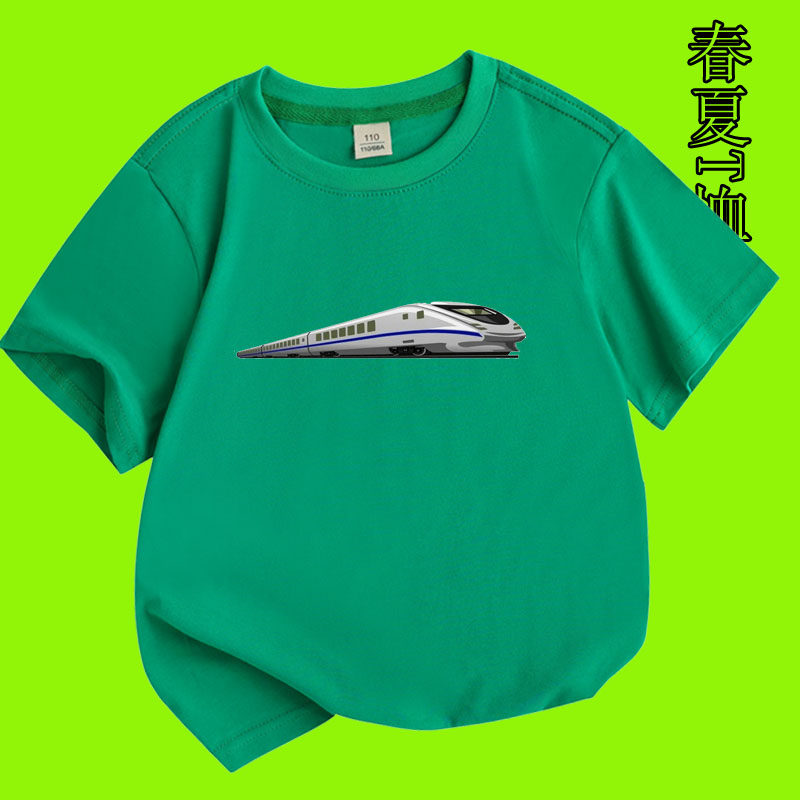 动车图案儿童装火车宝宝男孩短袖t恤衫高铁女童衣服纯棉半袖班服3
