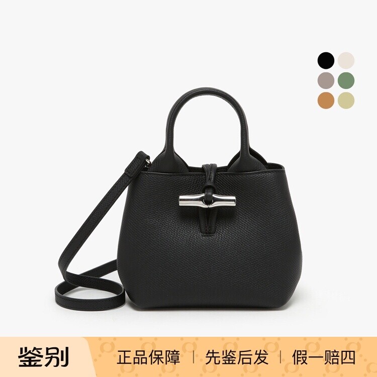 LONGCHAMP珑骧mini托特包女士牛皮单肩斜挎手提包通勤迷你女包