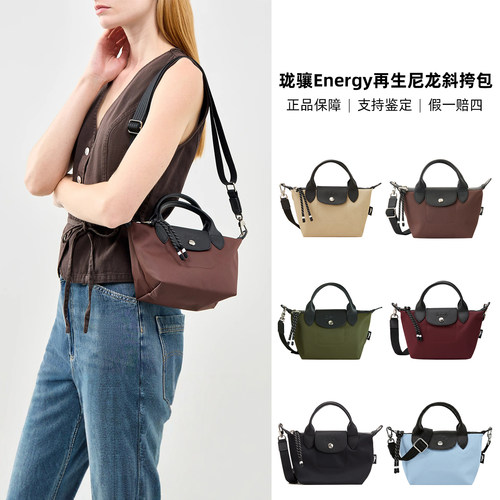 珑骧Energy再生尼龙mini饺子包