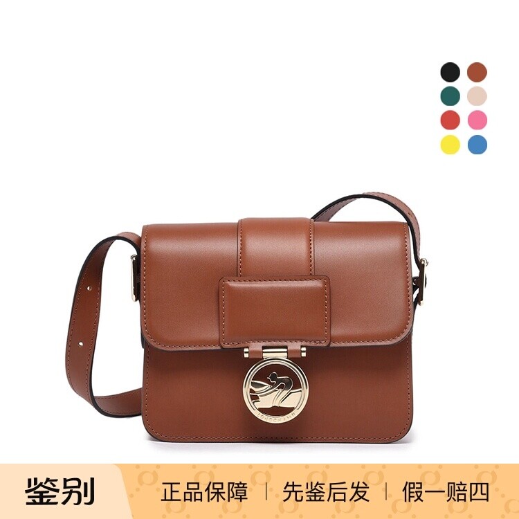 LONGCHAMP珑骧女包牛皮小方盒包时尚通勤单肩斜挎包女士信封包