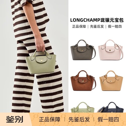 珑骧mini元宝包牛皮托特包