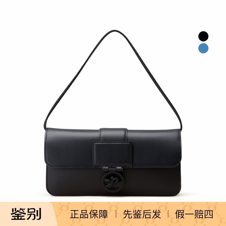 LONGCHAMP珑骧女士黑色牛皮腋下包通勤hobo包法棍包单肩手提女包