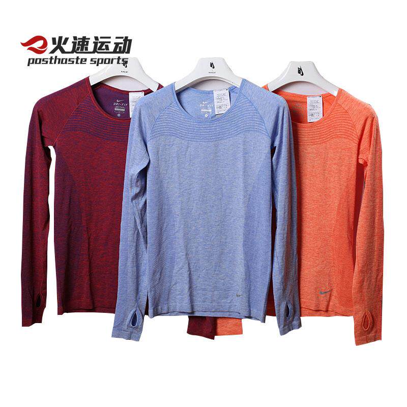 Nike NIKE DRI-FIT KNIT woman run Quick drying Sweater Long sleeve 718583 644684in the Sportswear/Casual Clothing , Sports Sweater/Pullover  category - from Buy2taobao.com to provide professional Taobao agent buy service