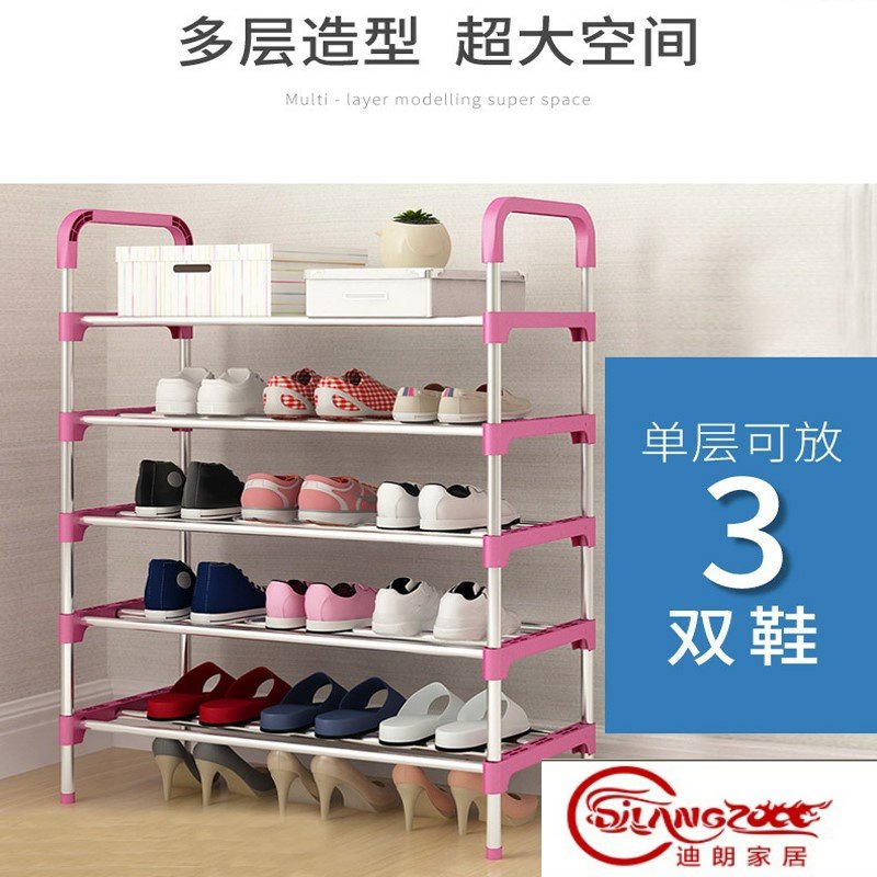 家用阳台放鞋架门口多层经济型多功能省空间防水室外户外在类目 住宅家具, 架类, 鞋架中 - 来自Buy2taobao.com提供专业的淘宝代购服务