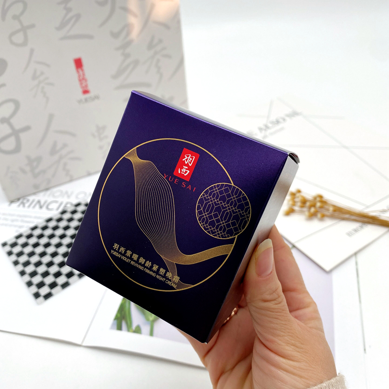 抗皱滋养修护羽西人参晚霜