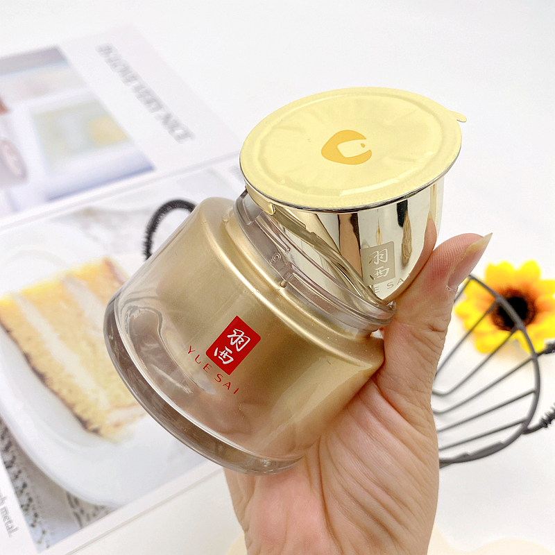 21%玻色因羽西鎏金面霜替换芯