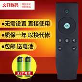 TCL爱奇艺电视L32A71C D42 L40A71C L48A71C遥控器L55A71C 文轩适用于 D40A261 L42A71C D32A261 D48A261