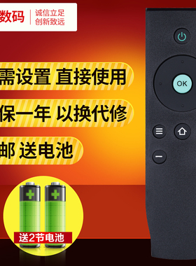 文轩适用于 TCL爱奇艺电视L32A71C L40A71C L42A71C L48A71C遥控器L55A71C D32A261 D40A261 D42/D48A261