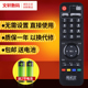 魔巧盒 文轩适用于移动网络机顶盒高清遥控器 40F CMC 魔百盒G2