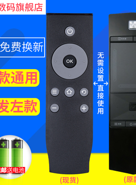 文轩适用于TCL智能电视RC360PCI1 RC360PC11遥控器通用L55E5690A-3D触摸