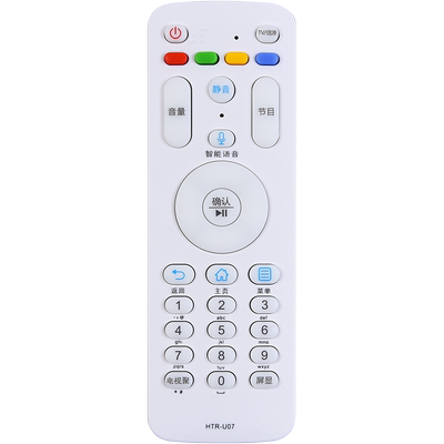 文轩适用于海尔电视遥控器语音版