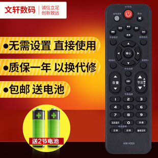 LED26F2200 LED32F2000E 文轩适用于康佳液晶电视遥控器KW Y001