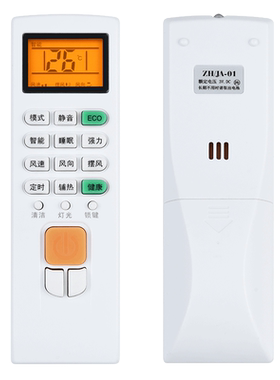 文轩适用于志高遥控器ZH/JA-01