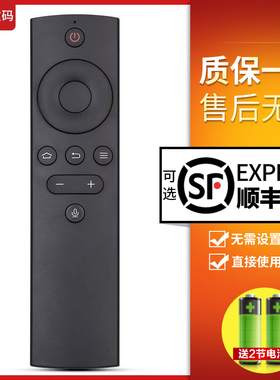 文轩适用于 海尔统帅电视智能语音遥控器T32S T40S T42S T50S T55S语音款通用款