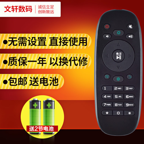 文轩适用于海信电视遥控器CN3B12