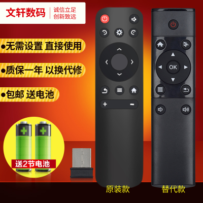 文轩适用于替代极米Z4X系列