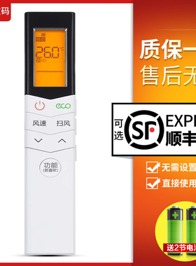 文轩适用于美的空调遥控器RN08S7(2HS)/BG KFR-35GW/WCBN8A3@屏幕带背光RN08S7(2HS)/BG KFR-35GW/WCBN8A3