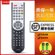 TLM4236P TPW3209 3233H 文轩适用于海信电视机遥控CN TLM3207A TLM32P69GP 2233 32P69D 21655 2633D 26E29