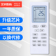 S免设置 通用格力空调万能遥控器YBOF 文轩适用于 Y502 YAPOF YADOF
