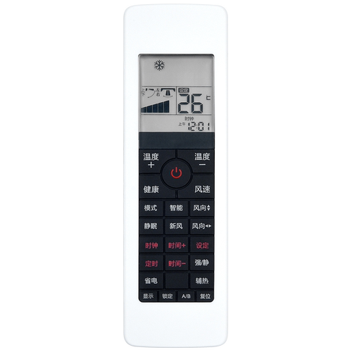 文轩适用于全新Haier/海尔空调遥控器KFR-50LW03FAW23 KFR-72LW/03FAW23