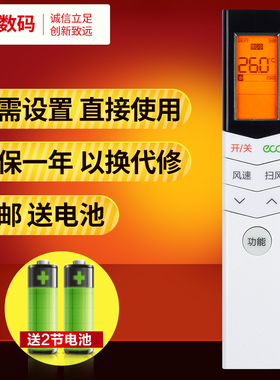 文轩适用于美的空调遥控器RN08S3/BG RN08C/BGS RN08U1 KFR-26GW/WCBA3 35GW