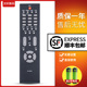 22S19IW 26L12IW通用康佳LC32HS01 30PA 文轩适用于创维电视遥控器YK