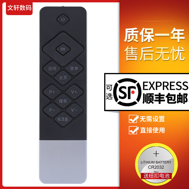 文轩适用于创维coocaa酷开电视遥控器U49 K50j 42K1Y K50 A55 K49 K40,3C数码配件,遥控设备,淘宝优惠券,粉丝福利购,淘宝优惠卷