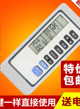 文轩适用于全新三菱空调遥控器RKN502A 325 285 SRK285CENF SRK325HENF