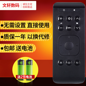 文轩适用于Letv/乐视TV遥控器Letv/乐视盒子遥控器 NEW C1S盒子16键红外遥控器
