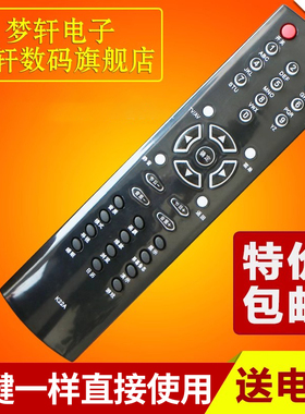 文轩适用于  长虹电视遥控器K22A CHD29600/29188/28300 CHD32218
