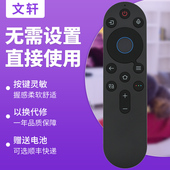 65A5D 75A5D 55F1 文轩适用于 85A5D 75F1 65F1 创维电视机遥控器55A5D 55G65D 65G65D无语音