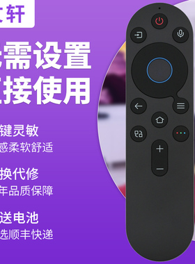 文轩适用于  创维电视机遥控器55A5D-F 65A5D-F 75A5D-F 85A5D-F 55F1 65F1 75F1 55G65D 65G65D无语音