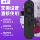 65A5D 75A5D 55F1 文轩适用于 85A5D 75F1 65F1 创维电视机遥控器55A5D 55G65D 65G65D无语音