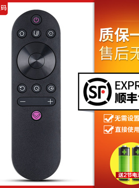 文轩适用于 长虹电视机遥控器RIF300 50A3U 49C2 55C2 50D3S 55D3S 55D3C 49A3U 50A4U 55A4U文轩遥控原装款