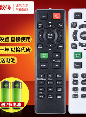 文轩适用于 BENQ明基投影仪/机遥控器MS502 MS504 MS506 MS517 MS521 MS524 MS527 MS614 MS3081