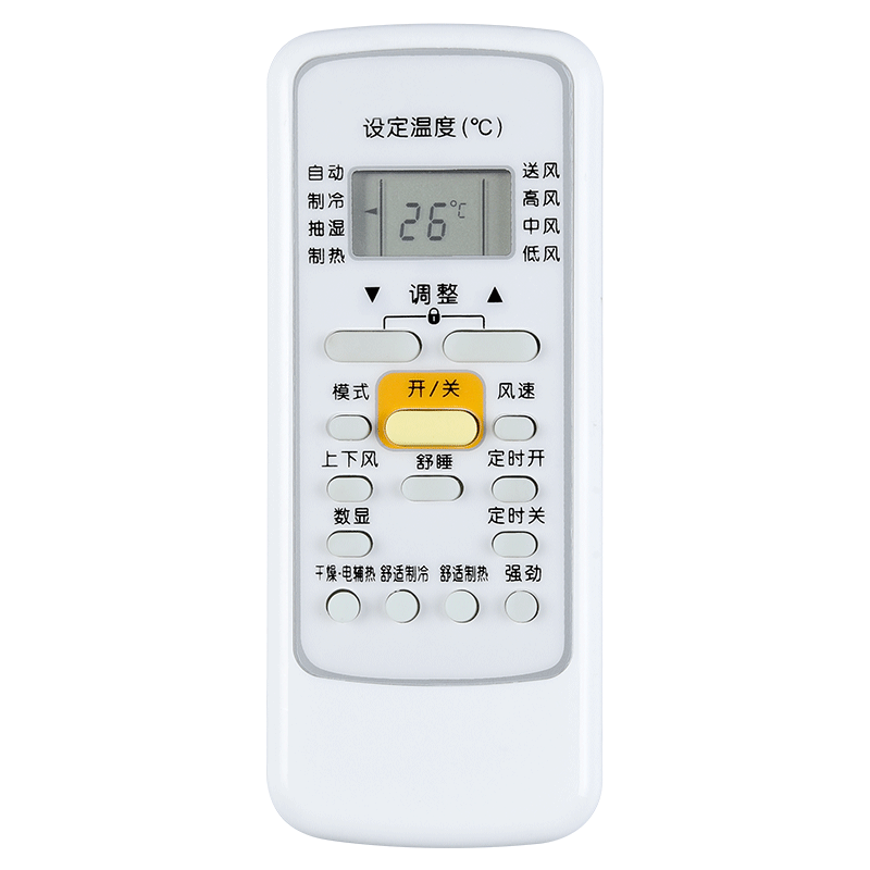文轩适用于Media美的空调遥控器